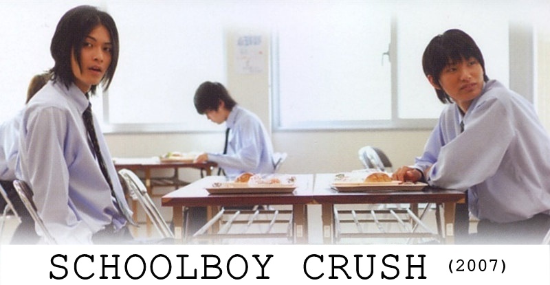 “Boys Love 2” (aka “Schoolboy Crush”) (2007)